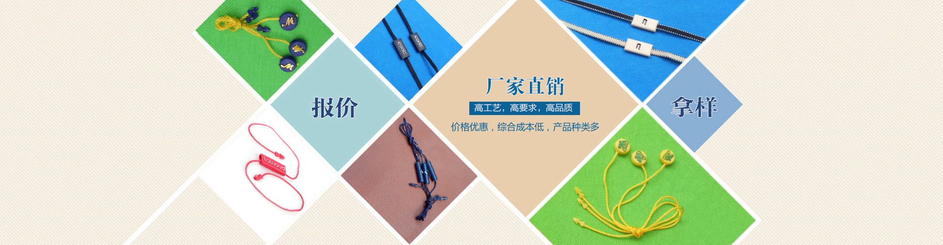 涼山州創(chuàng)順服裝輔料廠